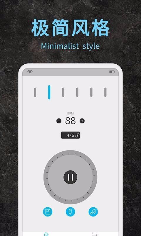 节拍器助手5