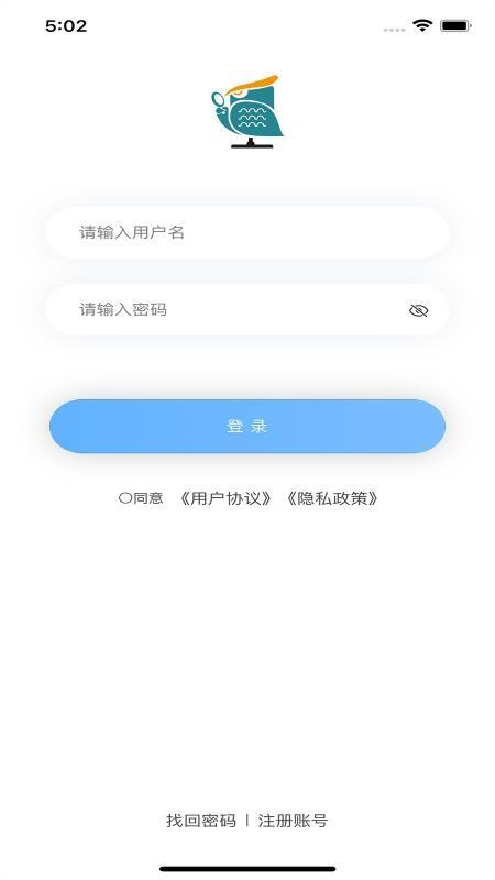 青安企信日常执法APP执法端