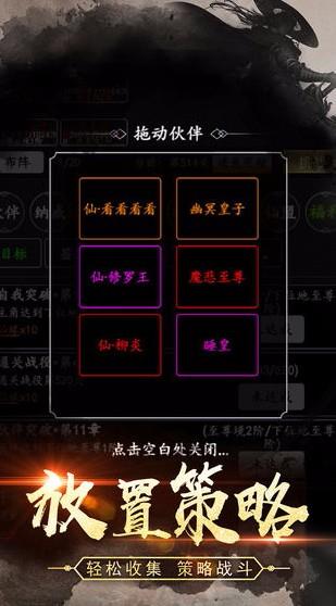 剑气除魔5