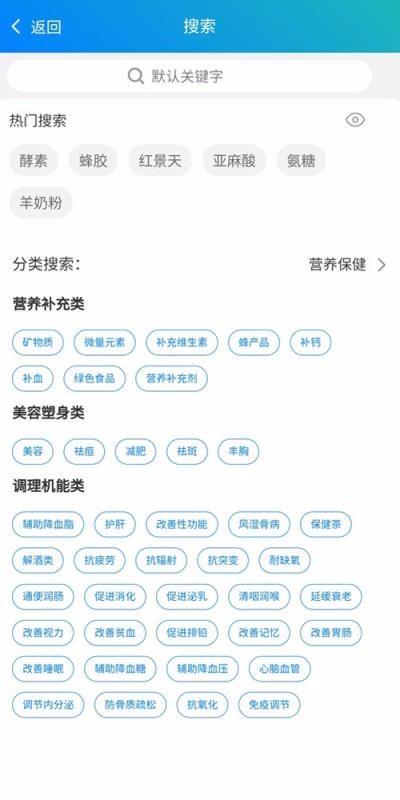 88蓝健康产业网5