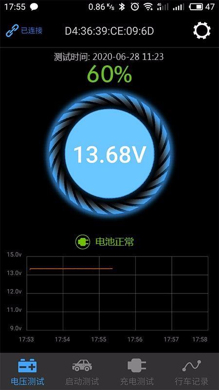 BatteryMonitor