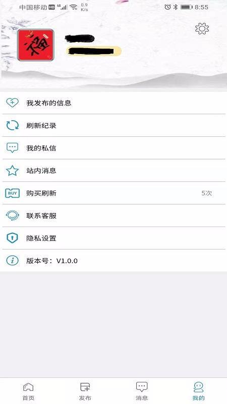 通信通2