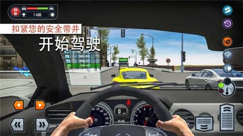 城市汽车自由驾驶2中文版2