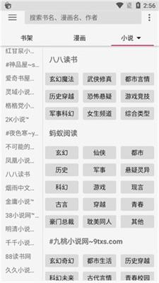 飞机阅读最新版4