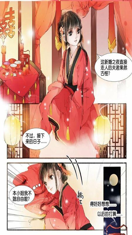 免费看漫画大全3