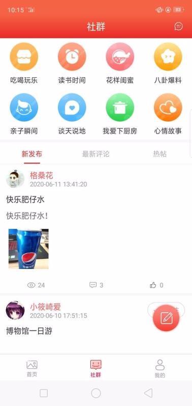 黑卡俱乐部5