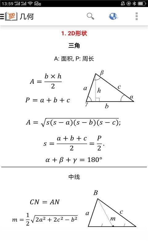 作业答题帮