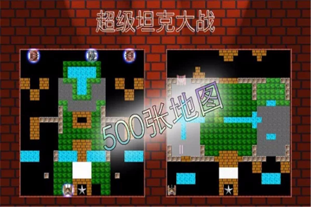 90坦克经典3