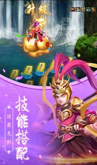 魔王驾到2