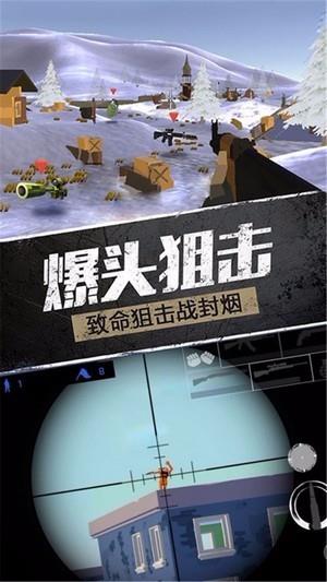 精英战地模拟器