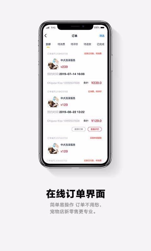 面包Pay4