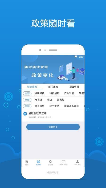 海企通4