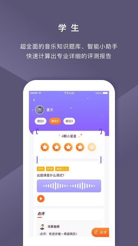 云律音乐艺考