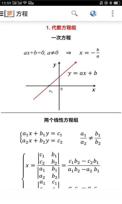 作业答题帮4