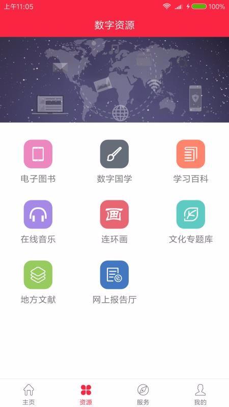 掌上石图2