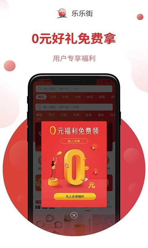 乐乐街3