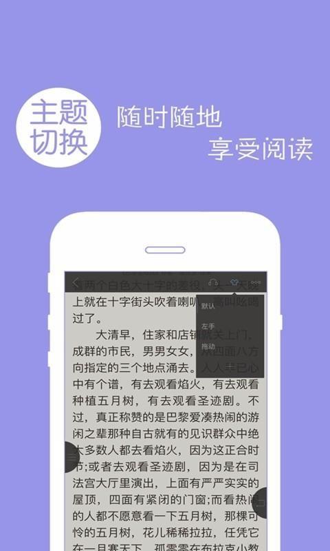 免费小说大全TXT2