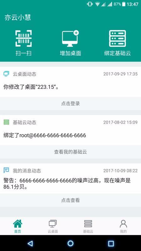 亦云小慧4