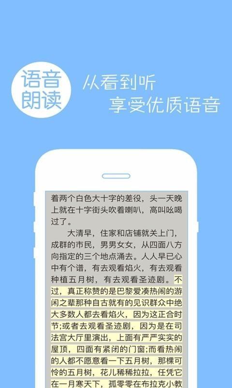 免费小说大全TXT