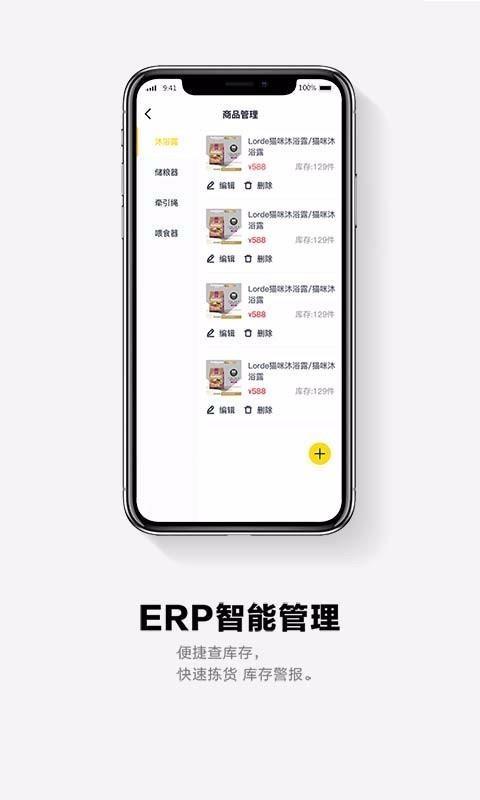 面包Pay3