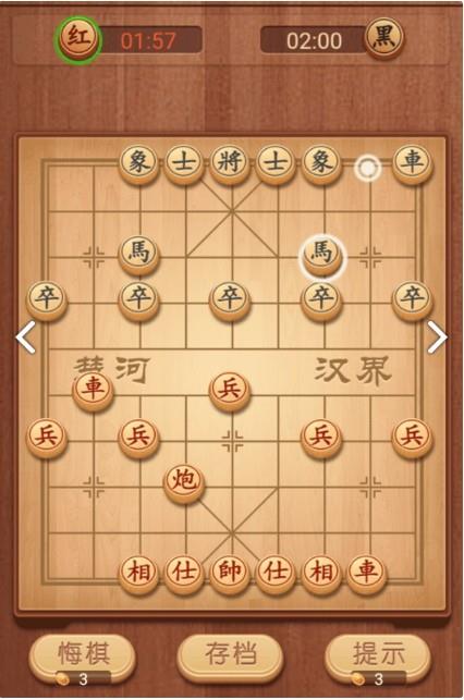 大师象棋3