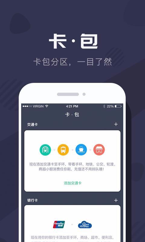 拉卡拉穿戴3