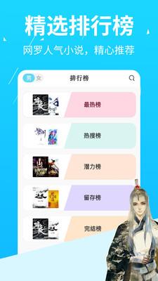 午夜小说app最新版2