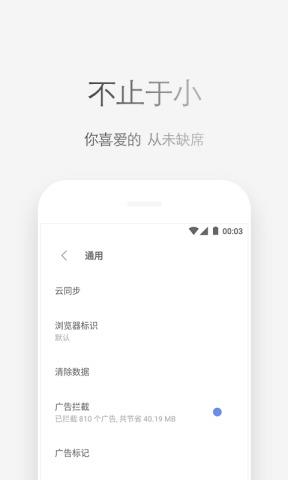 via浏览器app4