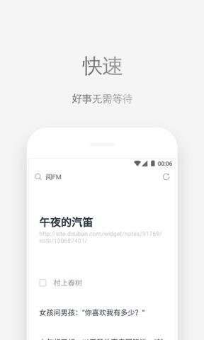 via浏览器app5