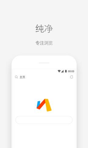 via浏览器app2