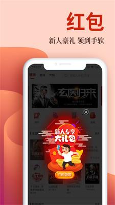 布壳免费小说app最新版2