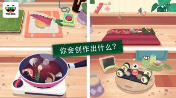 Kitchen Sushi2
