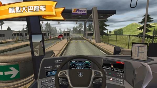 大巴停车模拟驾驶最新版3