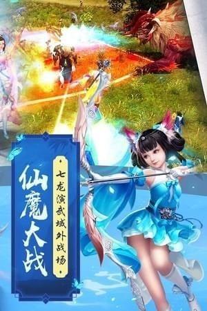 魔剑仙缘桃花劫手机版4