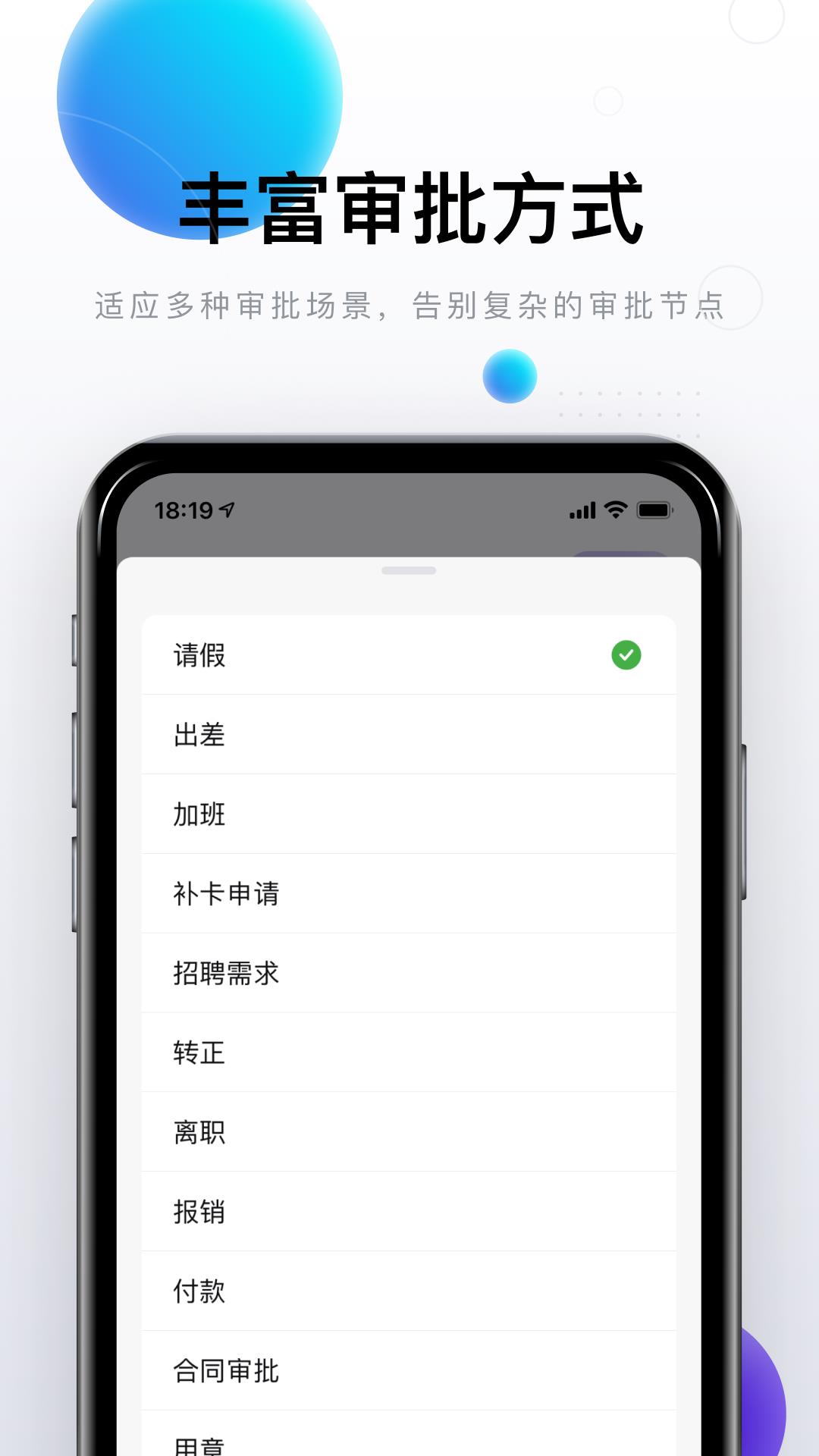 完美邮箱app3