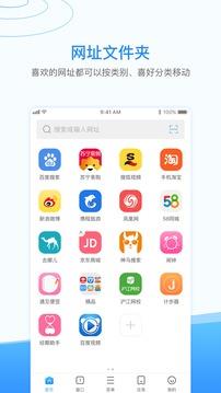 西瓜浏览器app3