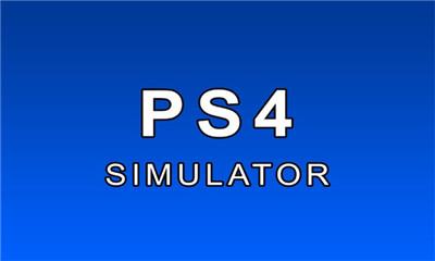 ps4模拟器手机版3