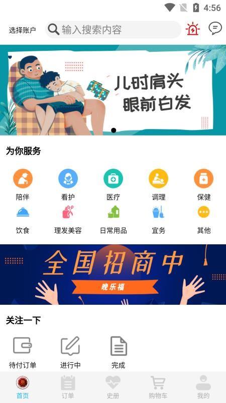 畅然乐4