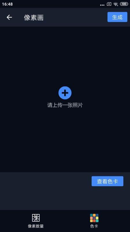 哈哈拼图2