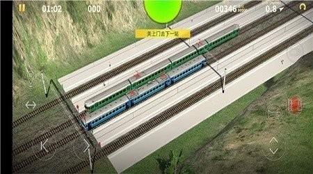 电动火车模拟器3