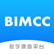 BIMCC数字建造平台