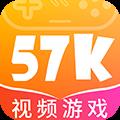 57k游戏