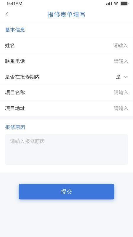 孚达工匠5