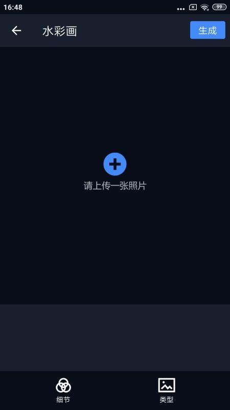 哈哈拼图