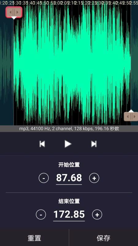 音频处理歌曲合成2