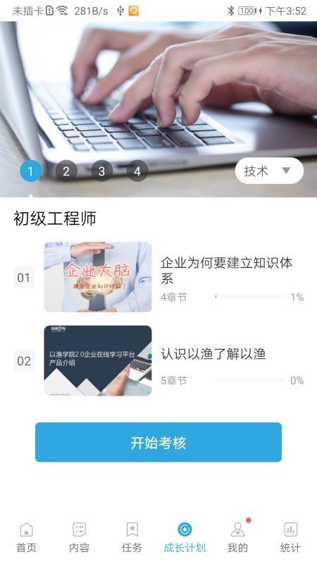 我要以渔5