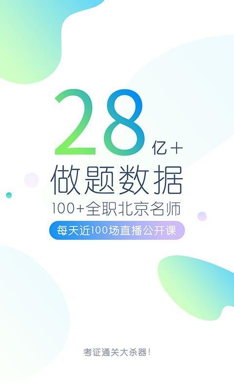 工程万题库5