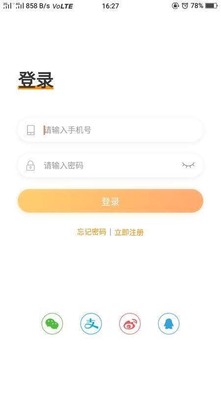 我是创客Plus