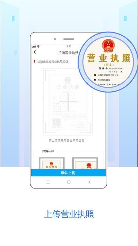 嗖嗖企业版5