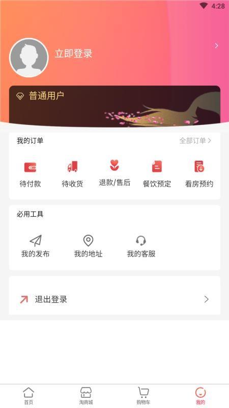 淘淘昆嵛公社5